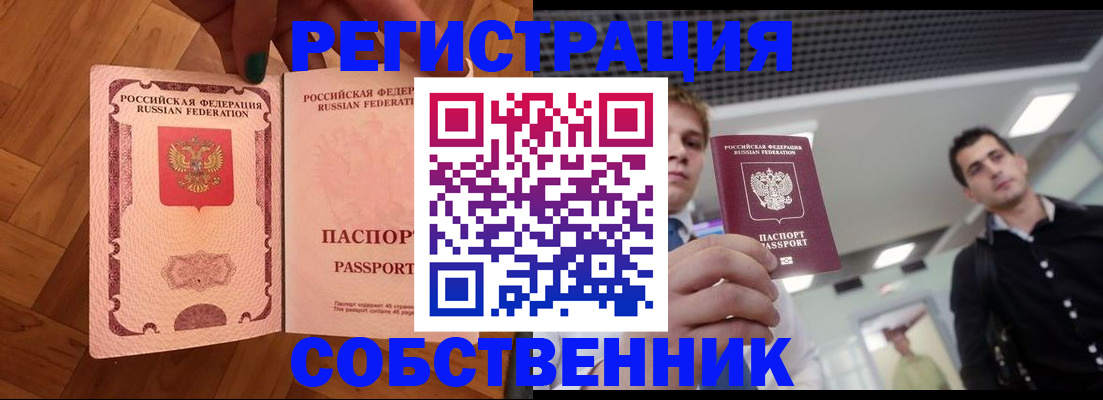 регистрация для дет. сада в Чулыме