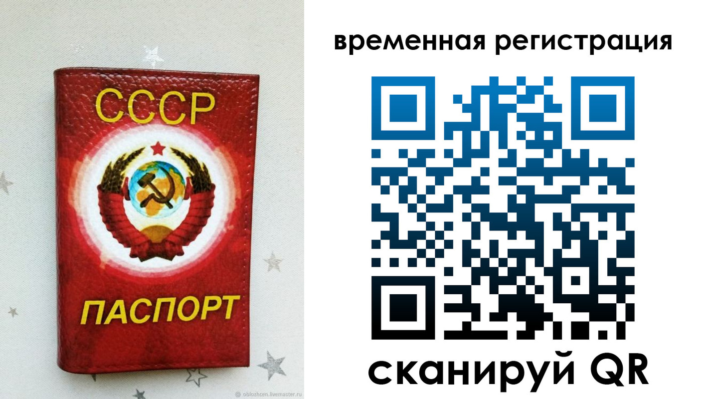 найти адрес прописки в Чулыме