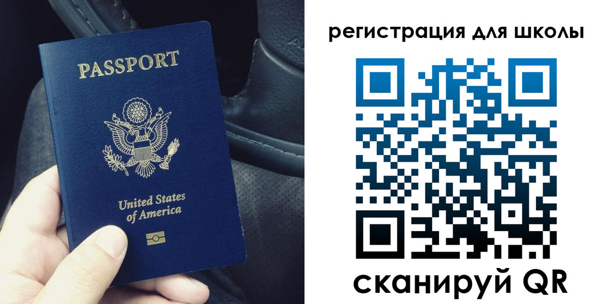 временная прописка в Чулыме