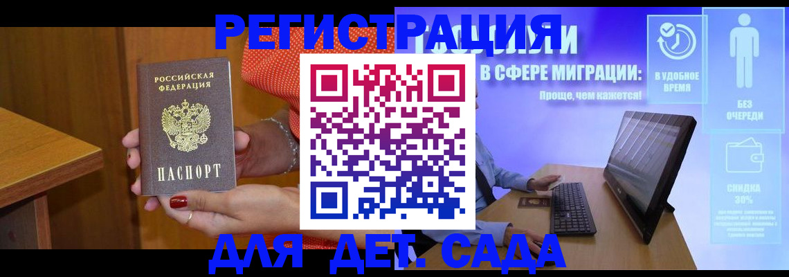 найти адрес прописки в Чулыме